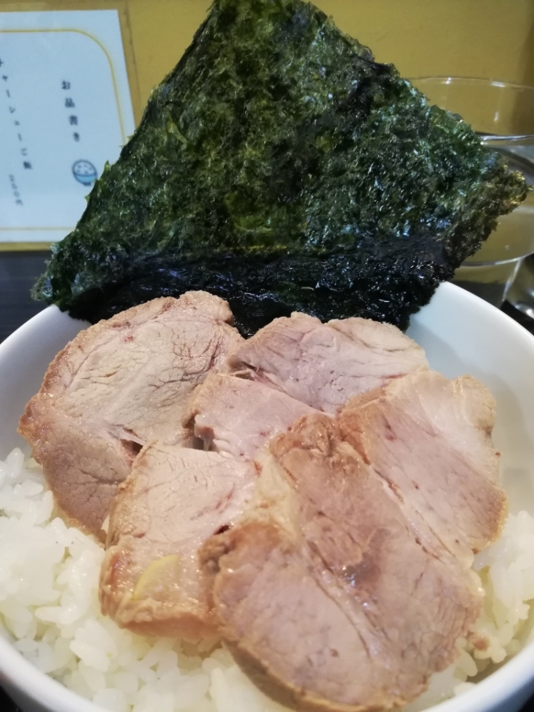 魅夜脂多さんが投稿した一富士（東京/中野新橋）の口コミ詳細 [食べログ] 一富士