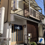 三郎寿司 - 外観