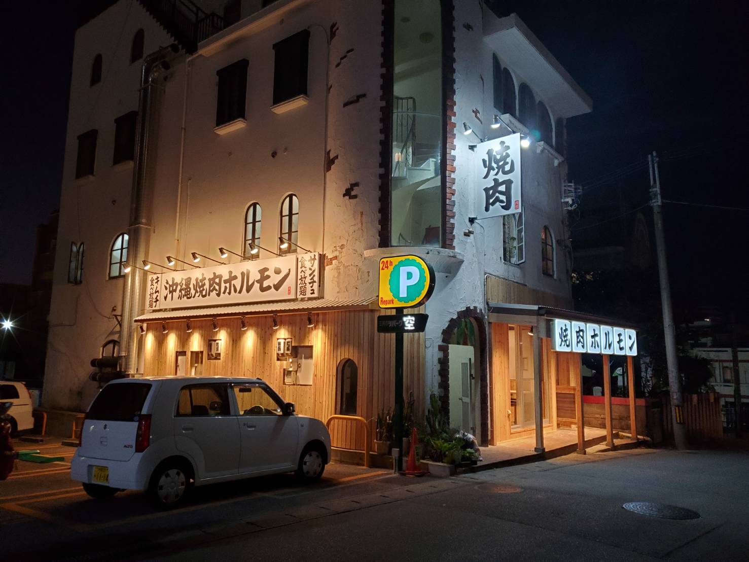 おきなわ焼肉ホルモンすだく 那覇店