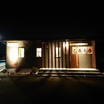 乙蕎麦 - 夜の外観  とても綺麗です