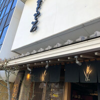 浅草むぎとろ 本店 - 