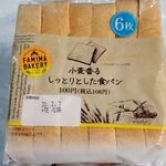 ファミリーマート - 