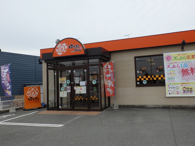 はなまるうどん 姫路山吹店 余部 うどん 食べログ はなまるうどん 姫路山吹店 余部 うどん 食べログ