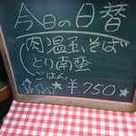 物産館みわ375 - 