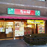 なか卯 - 店の外観をのほぼ正面