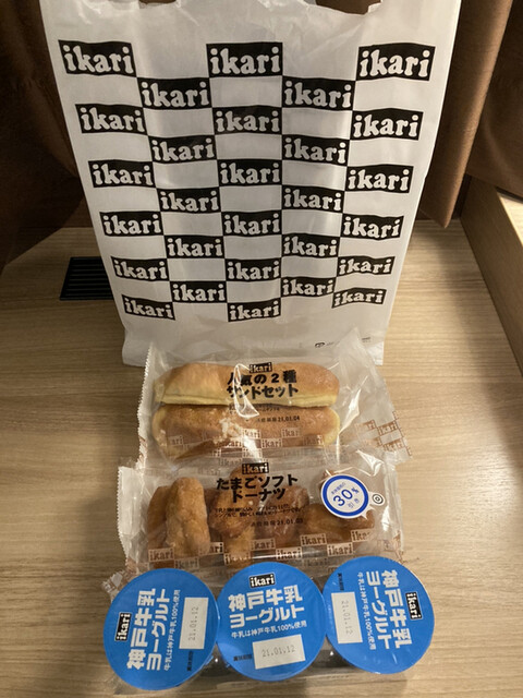 いかり 神戸三宮店 Ikari 神戸三宮 阪神 その他 食べログ いかり 神戸三宮店 Ikari 神戸三宮 阪神 その他 食べログ