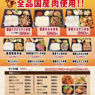 南越谷駅でおすすめのグルメ情報をご紹介 食べログ