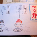 クルミドコーヒー - 