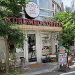 クルミドコーヒー - 