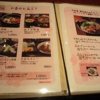 博多華味鳥 銀座4丁目店 - 