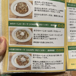 さぼてん食堂 - 