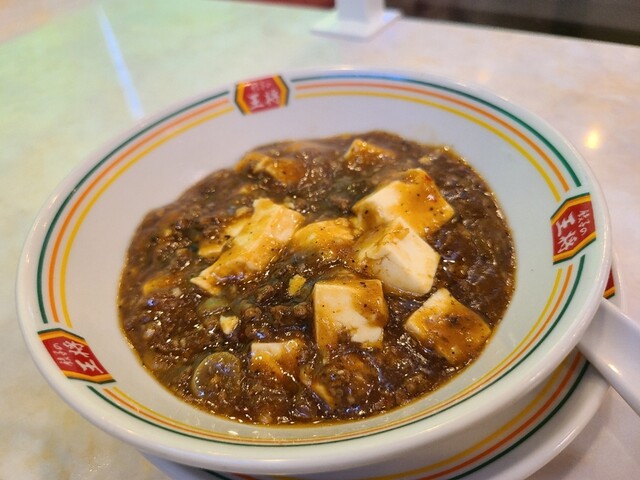 餃子の王将 上板橋駅南口店 上板橋 中華料理 食べログ