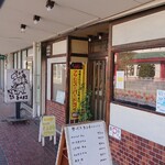 とんまる - 店舗外観