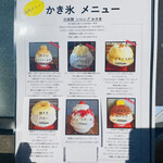 サカノウエカフェ - メニュー