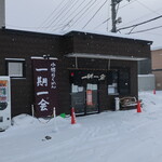 一期一会 -  2021.2月