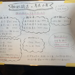 鳥長水産 - 