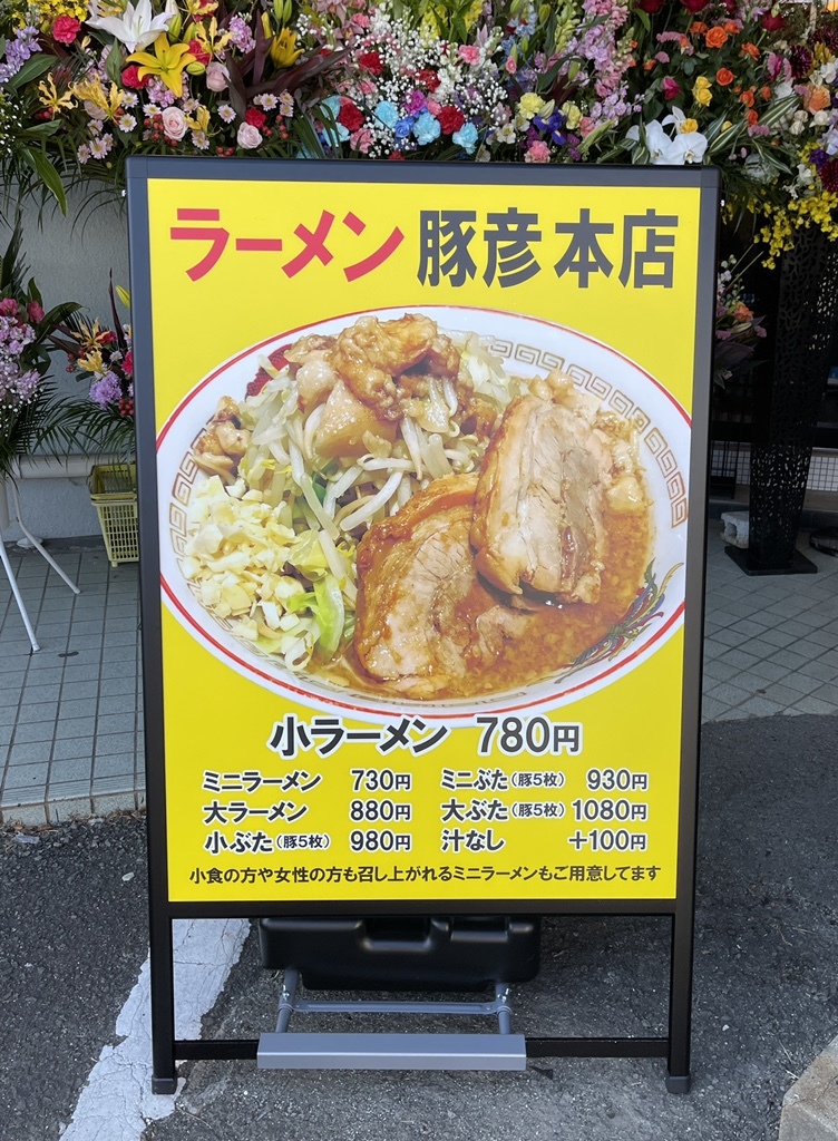 //豚彦//SOFT BALLETrelics完全生産限定盤(特典マグなし SOFT BALLET relics 完全生産限定盤(特典マグなし) SOFT BALLET relics