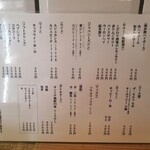 和牛専門アームストロング精肉店 - ジンはボタニカルな植物の風味。ワインはボトルのも置くようになるのかな。