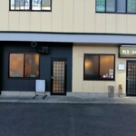 和牛専門アームストロング精肉店 - ガストがあり、車の修理工場？、光、そしてアームストロング。