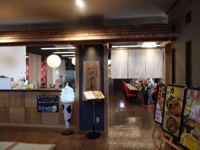 いけや食堂 明石店 旧店名 季膳房 朝霧 うどん 食べログ いけや食堂 明石店 旧店名 季膳房 朝霧 うどん 食べログ