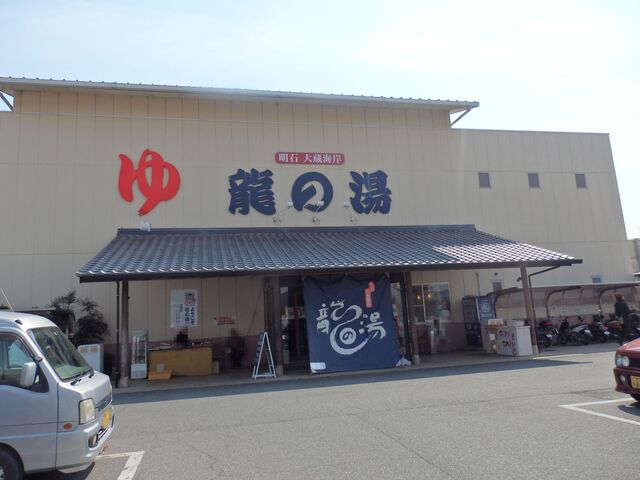 いけや食堂 明石店 旧店名 季膳房 朝霧 うどん 食べログ いけや食堂 明石店 旧店名 季膳房 朝霧 うどん 食べログ