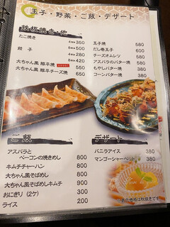 h Teppanyaki Okonomiyaki Daichan - 