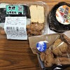 LAWSON 高知小津町店