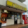 CoCo壱番屋 - マンション１階の店舗