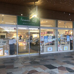 Karuizawa Farmer's Gift - 2021年1月。訪問