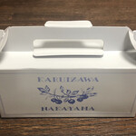 Nakayama no Jam - ギフト3本入 1296円