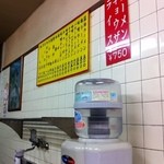 ラーメン白樺 - 店内