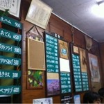 フレスガッセ - 