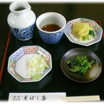 えぼし庵 - お通しの漬物