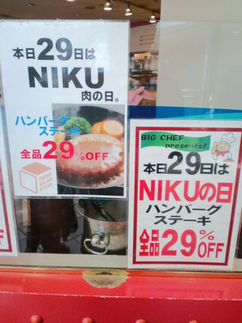 洋食 ビッグシェフ 新越谷 洋食 食べログ