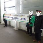 駅弁かなや - ありがとうございました