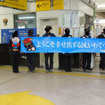 ホテルメトロポリタン 仙台イースト - 寒い中ありがとうございます