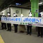 ホテルメトロポリタン 仙台イースト - 今度はお見送りです