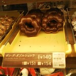 Mister Donut - 