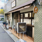 BeBeBe chocolatier - 