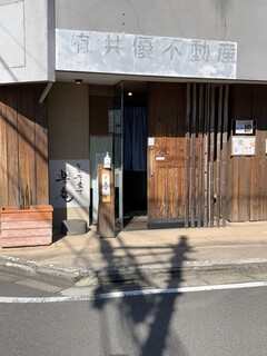 Soba Kiyose Raku An - お店外観。