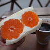 虎サンド