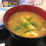 松屋 - 