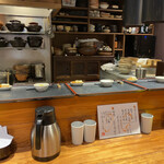 魚の郷 こにし - 