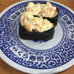 Muten Kurazushi - 