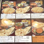 インド&アジアンレストラン スバビハニ - 