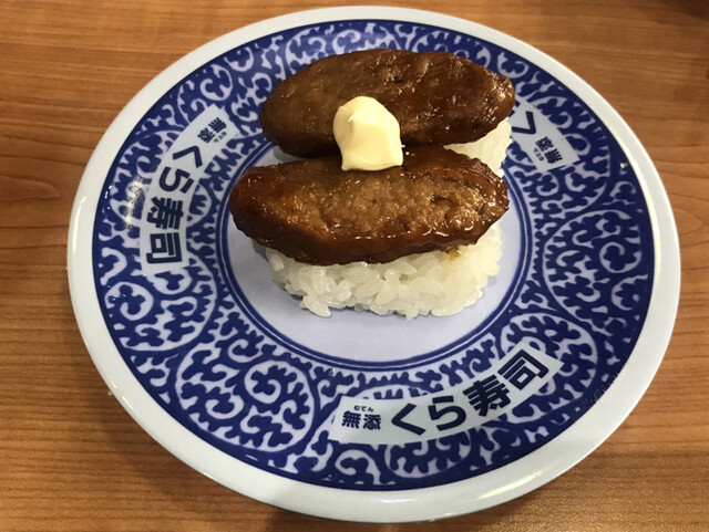無添くら寿司 八王子インター店 京王八王子 回転寿司 食べログ 無添くら寿司 八王子インター店 京王八王子 回転寿司 食べログ