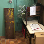 對馬流 南インド系辛口料理店 タリカロ - 