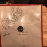 對馬流 南インド系辛口料理店 タリカロ - 