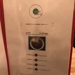 對馬流 南インド系辛口料理店 タリカロ - 