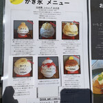 サカノウエカフェ - 